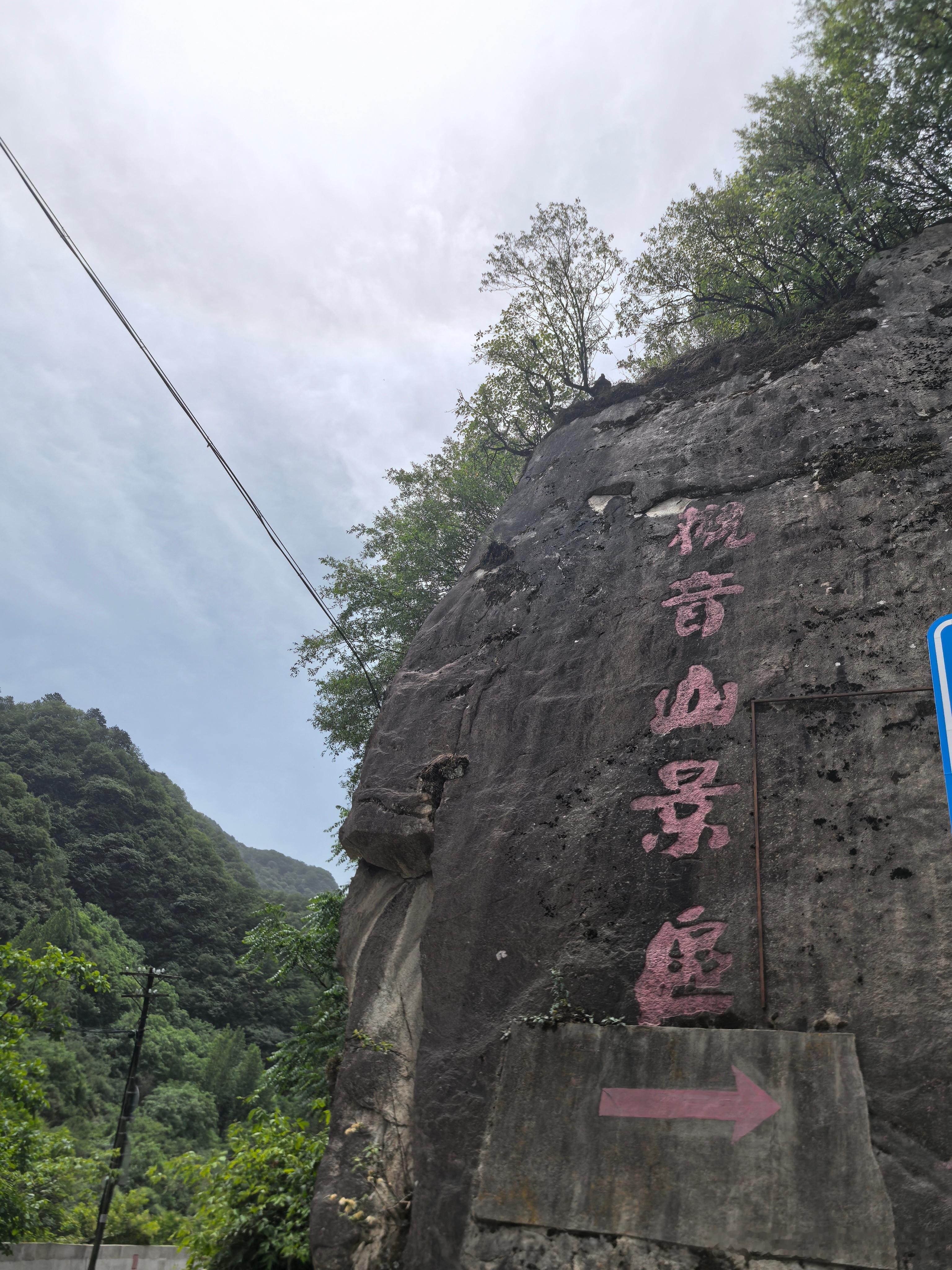 周末有时间就去周边爬山，特别是今天，在住的的地方感觉灰尘大，进山以后，空气很清新