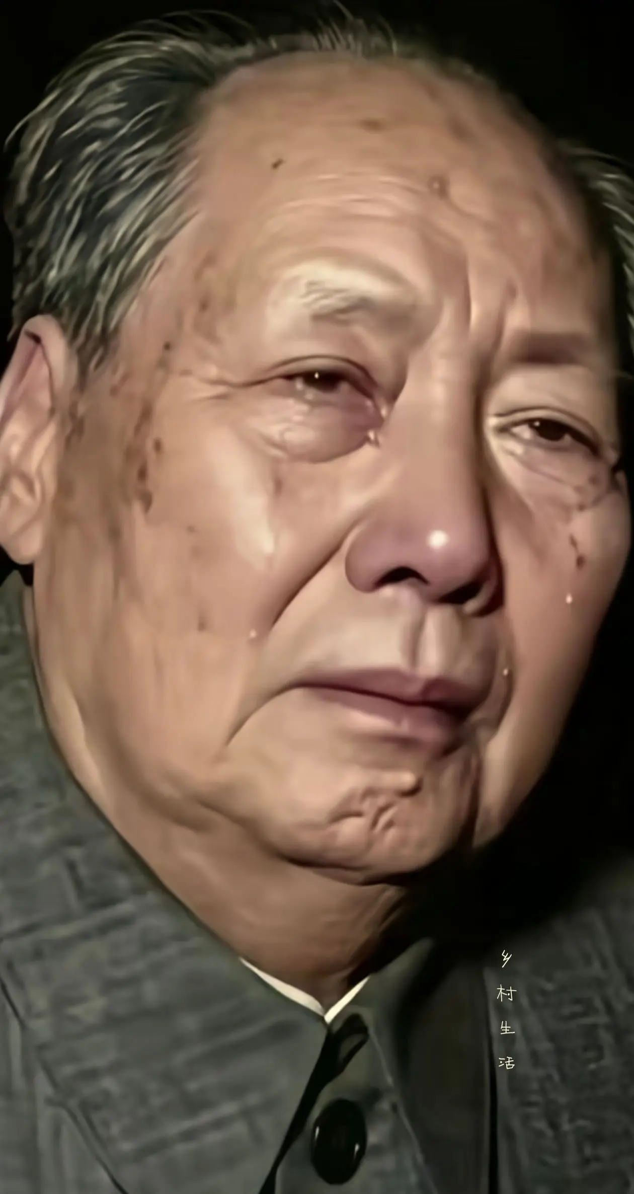 敬爱的毛主席