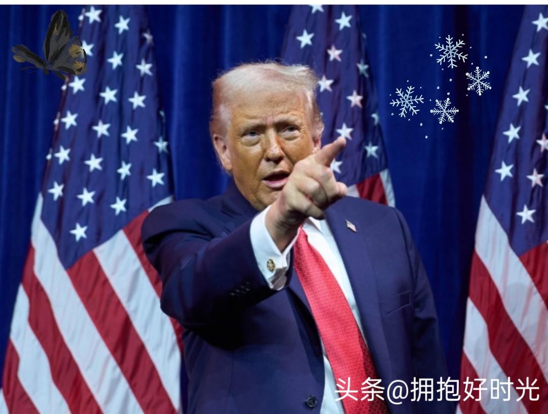 特朗普“和平委员会”为何不敢邀东方大国？三点真相戳破美式霸权
 
特朗普高调推出