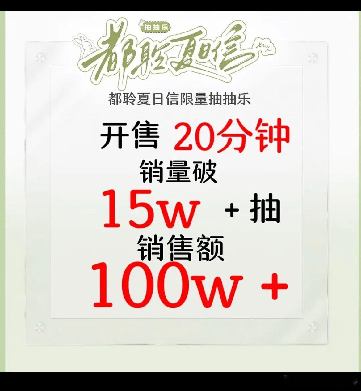陈都灵这算有效播剧吗 