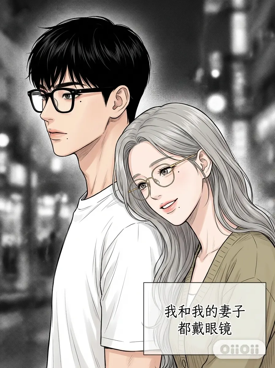 银灰卷发的她 再也回不来了。