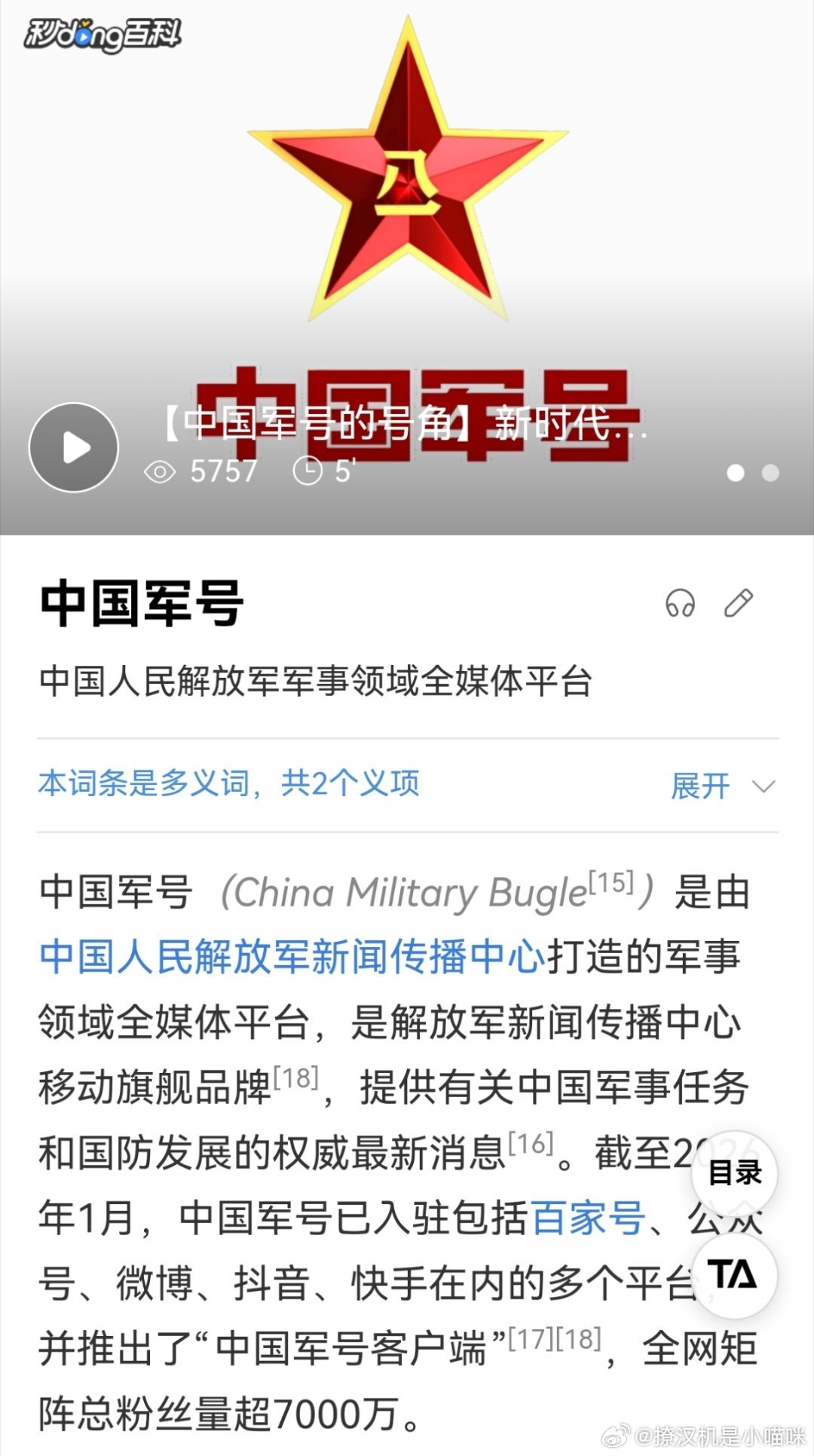 没必要发明粉底液将军这样恶毒的词张凌赫在学校的时候就说过讨厌“小鲜肉模式”，结果