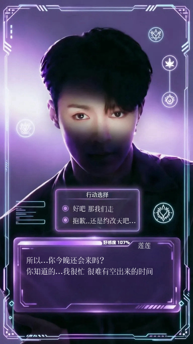 游戏感好强 这张漂亮的脸