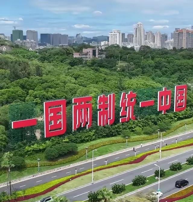 台湾地区的执政者不要再执迷不悟了，你们心目中的中华民国早已不复存在了。
中华民国