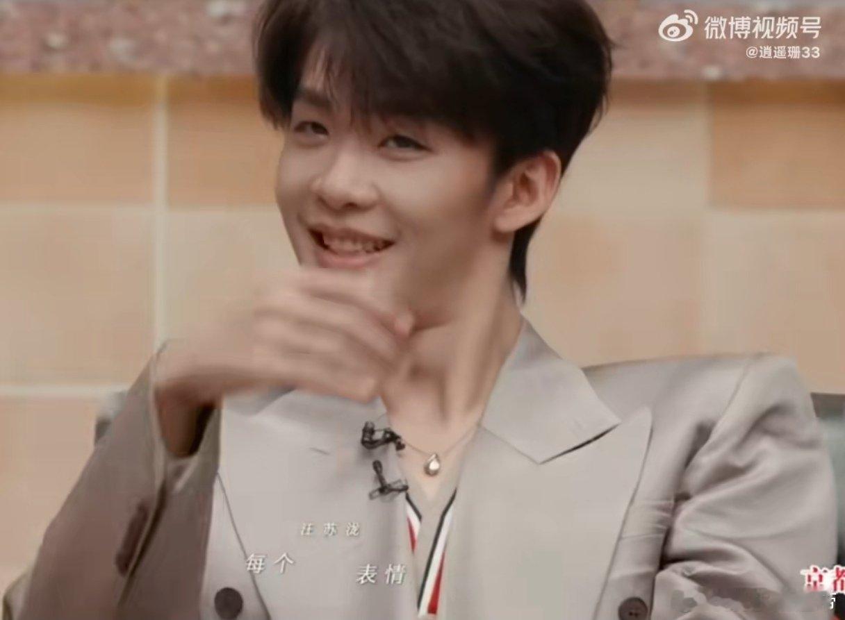 王赫野不选我原来是演这出哇塞！王赫野不选我原来藏着这“剧情精彩反转”！选搭档自信