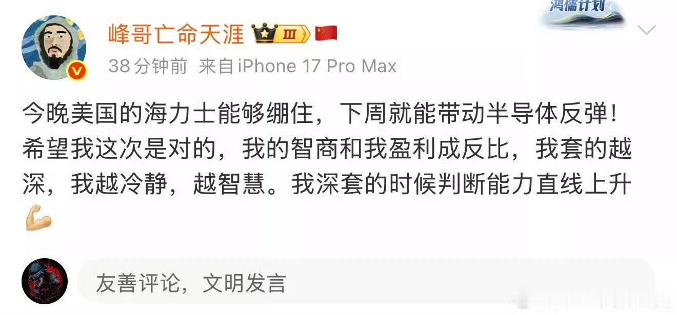 kimik3 你峰哥开始吹海力士，不开玩笑这一波我真打算跑路了，按照峰哥定律，南