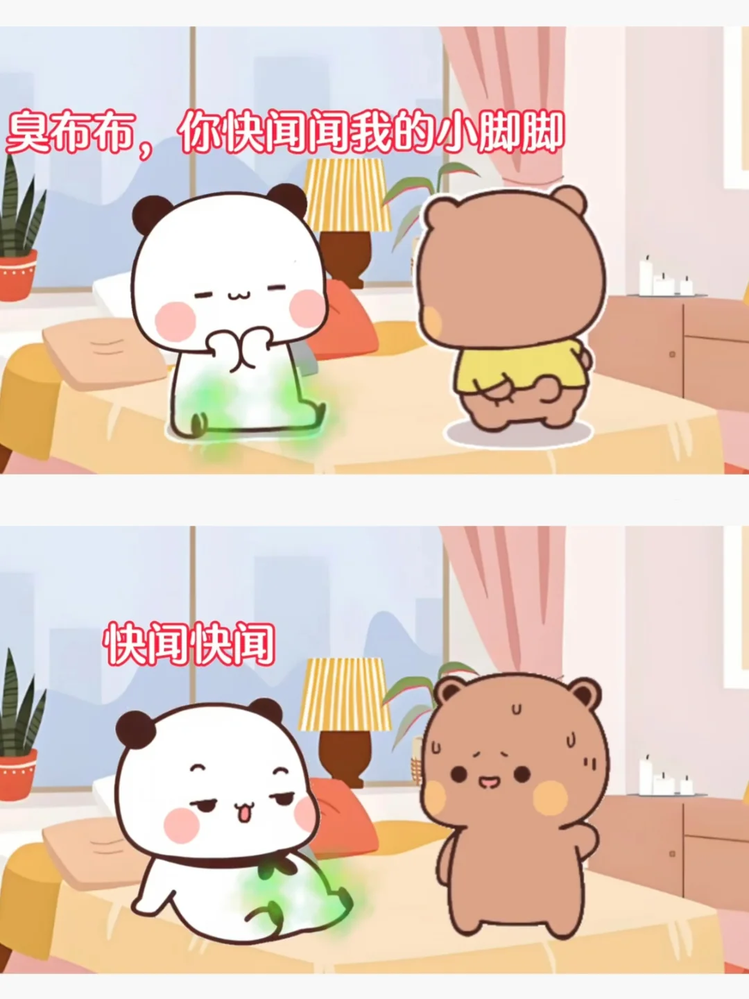 酸菜味小脚，杀伤力爆表