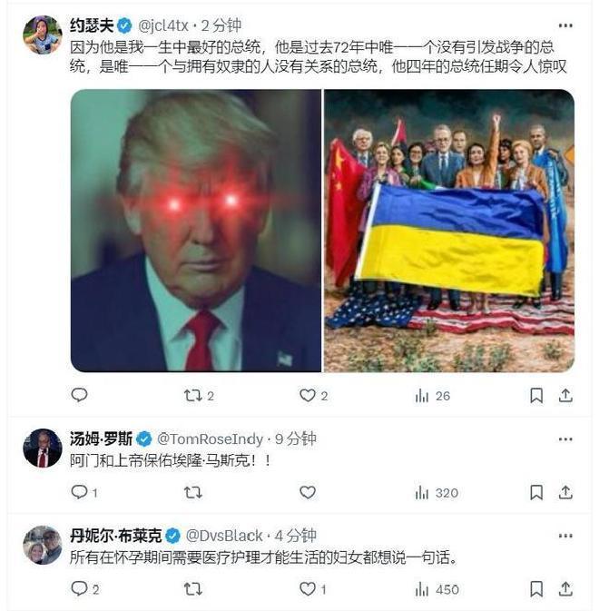 美国政府这次直接砸下400亿美元救阿根廷，消息一出来，简直把美国国内的舆论场搅得