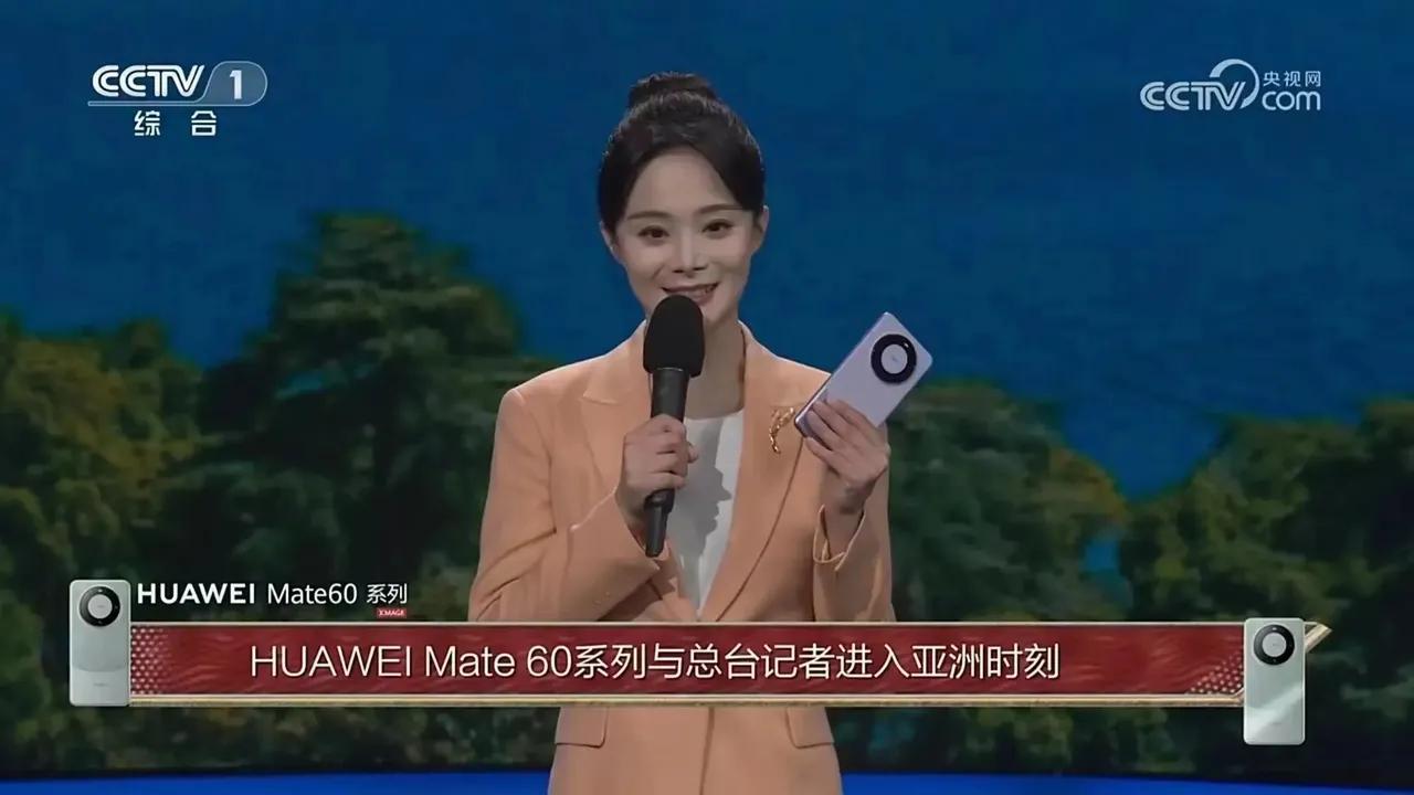 央视主持人手拿华为mate60 pro
论排面儿，华为没输过
担心9月25号的发