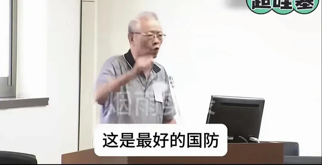 台湾大学教授说，“我是台湾人，也是中国人，这是最好的国防。”
       他说