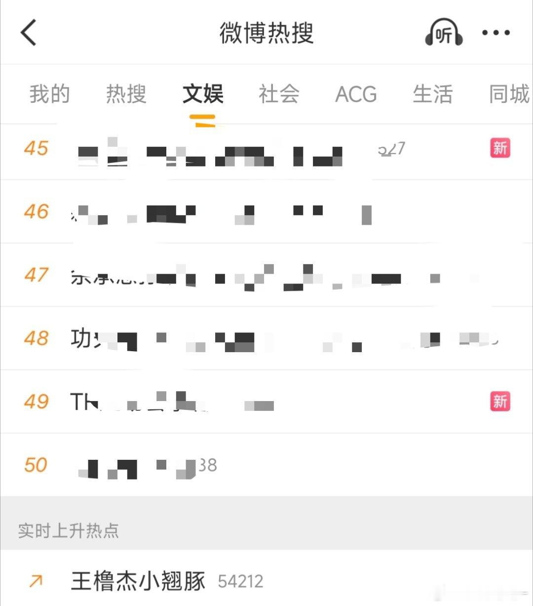 王橹杰小翘豚搓一下这条☝🏻️热源 网页链接 ➕🔥 🧱1🍎3👍🏻5十五