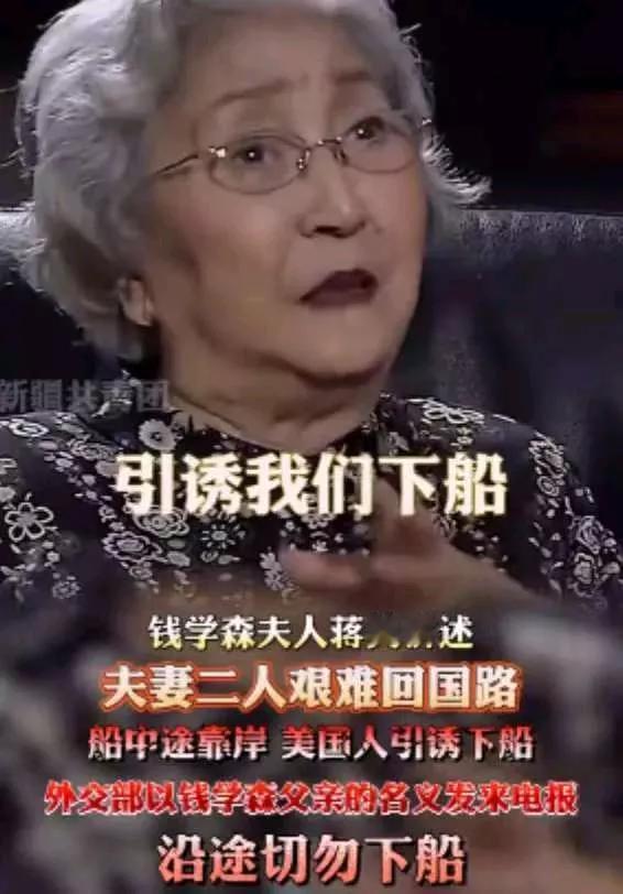 “1955年，美国人引诱我们下船，到日本看看，你要是在日本遭枪杀，美国人就不用负