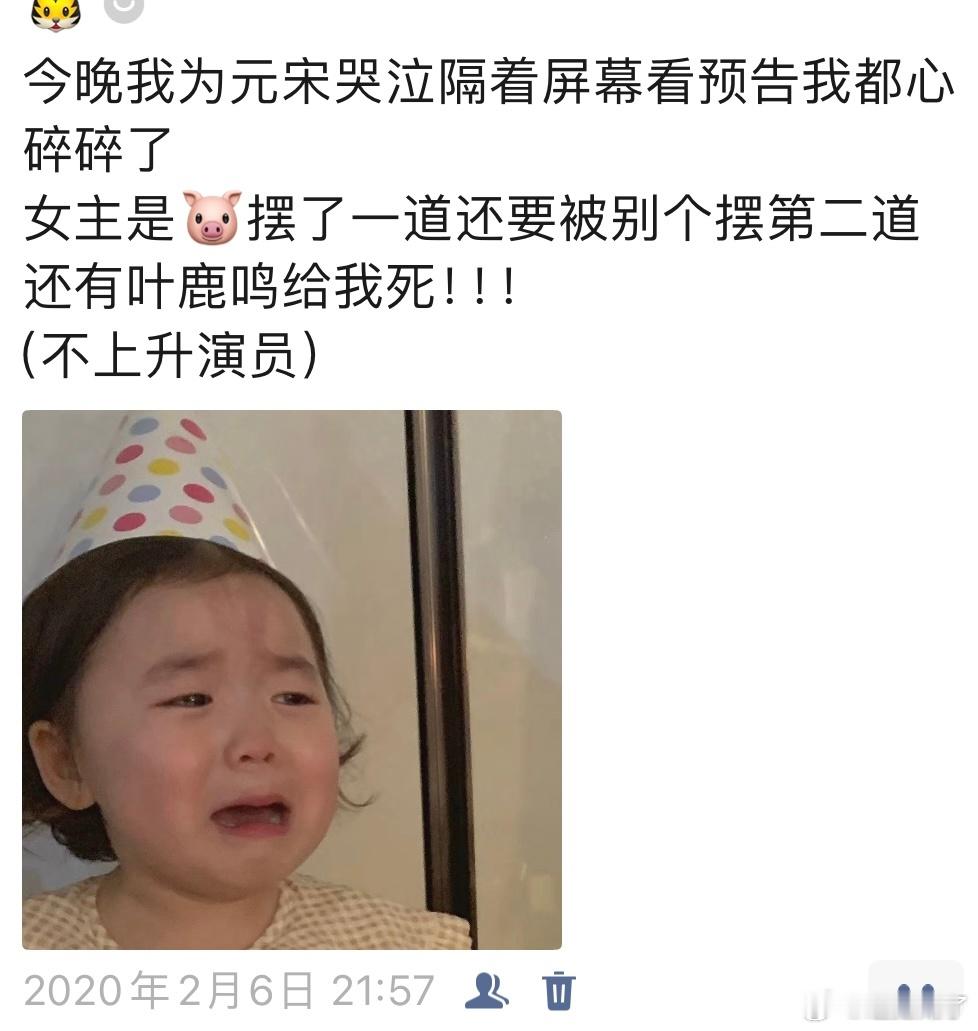 最近看骄阳似我，为宋威龙沉沦！！！想起原来我20年就上桌了 当时是元宋，现在是林