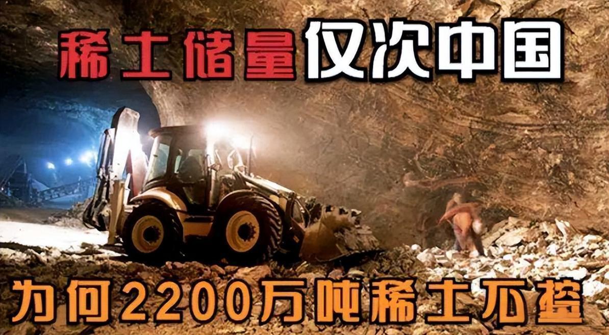 《350万吨稀土遭“禁运”，越南新法撼动中西方技术天平》
---

   越南近