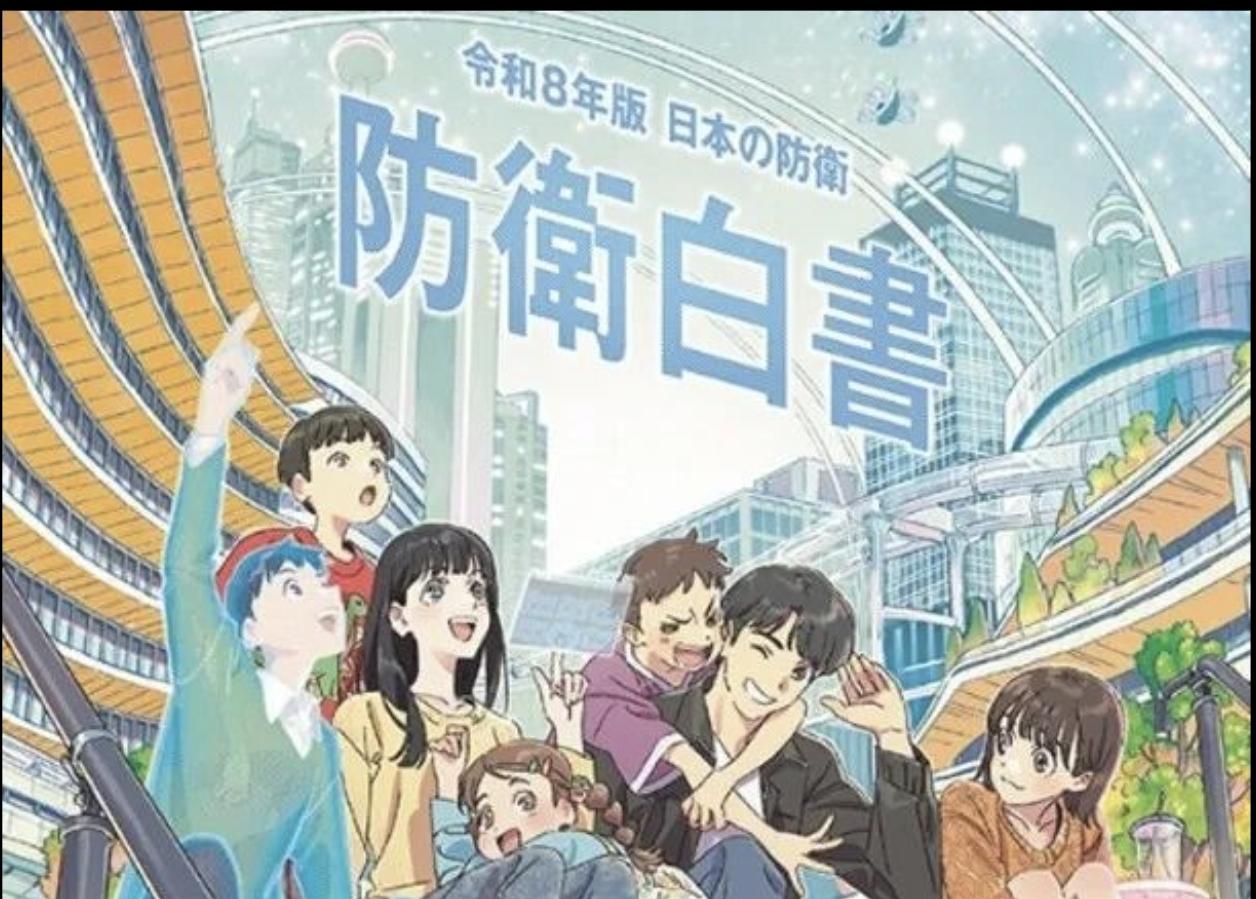 “前所未有的最大战略挑战。”

8月4日，日本防卫大臣小泉进次郎把新版《防卫白皮