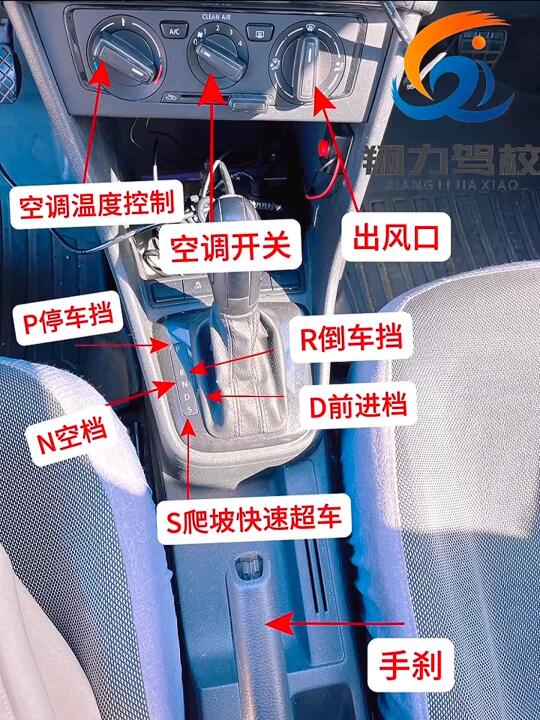 学车 天津驾校推荐 天津学车 调后车镜的方法 科目二倒车入库 后视镜调...