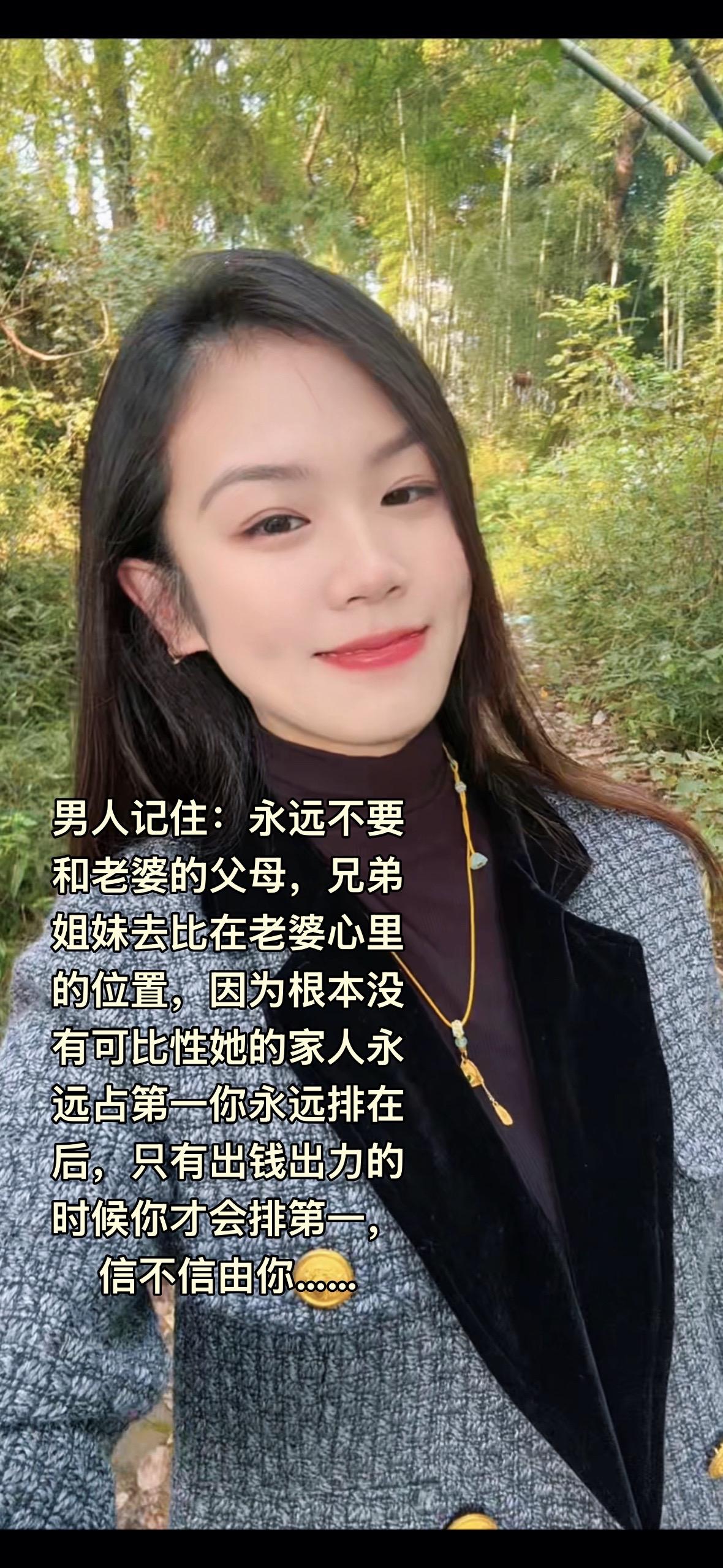 情感共鸣 夫妻男人