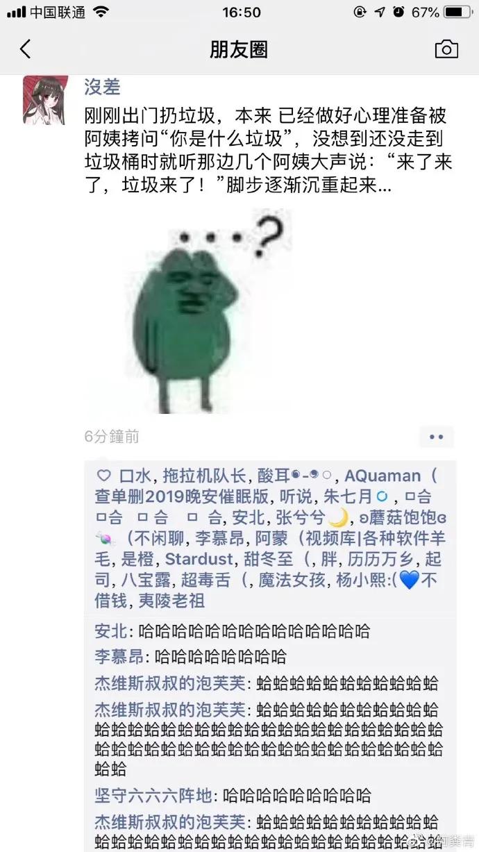我好朋友的动态 vs 我的动态。