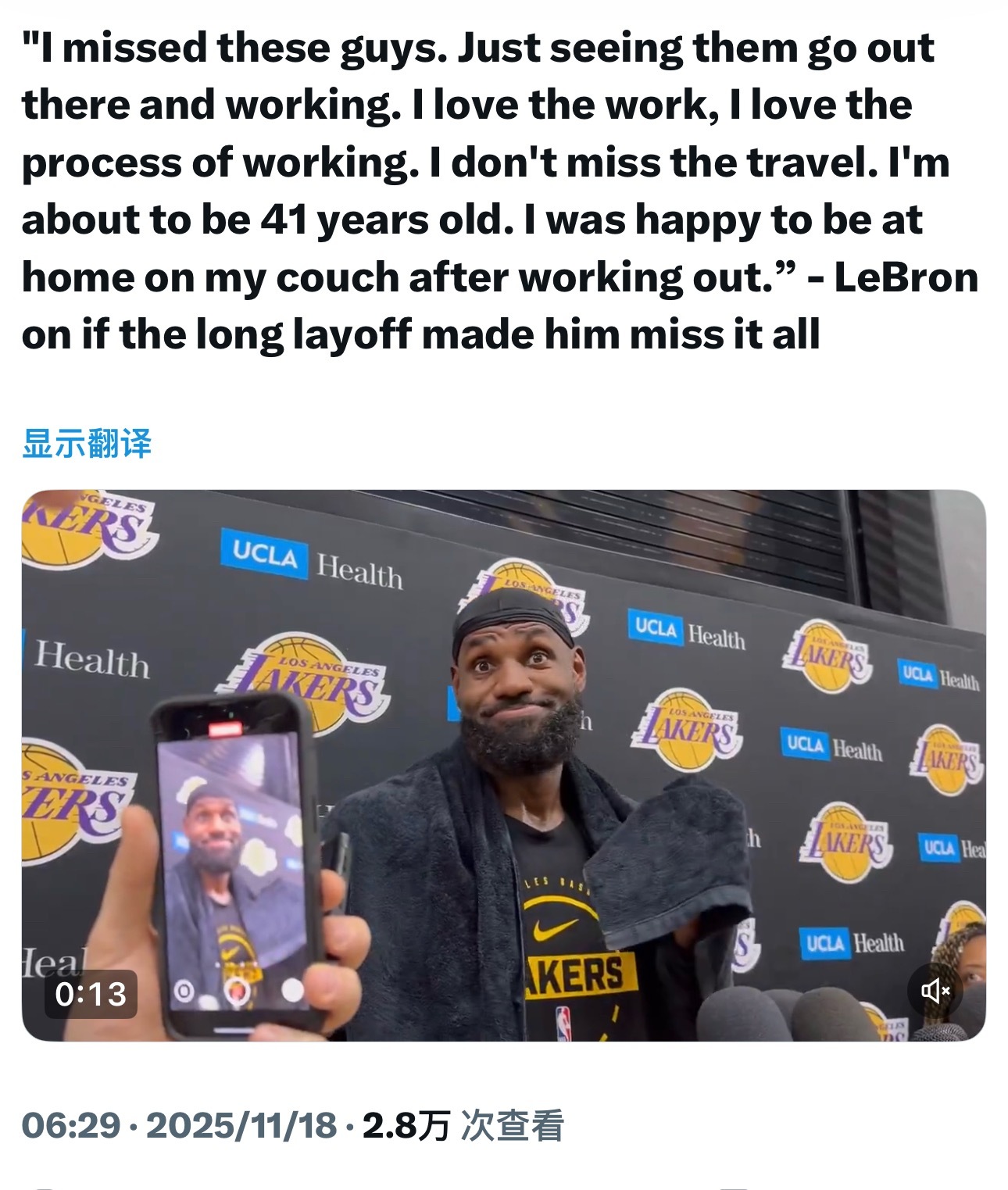 詹姆斯表示，漫长的休赛期让自己想念这里的一切：“我真的很想念这些兄弟们。看着他们