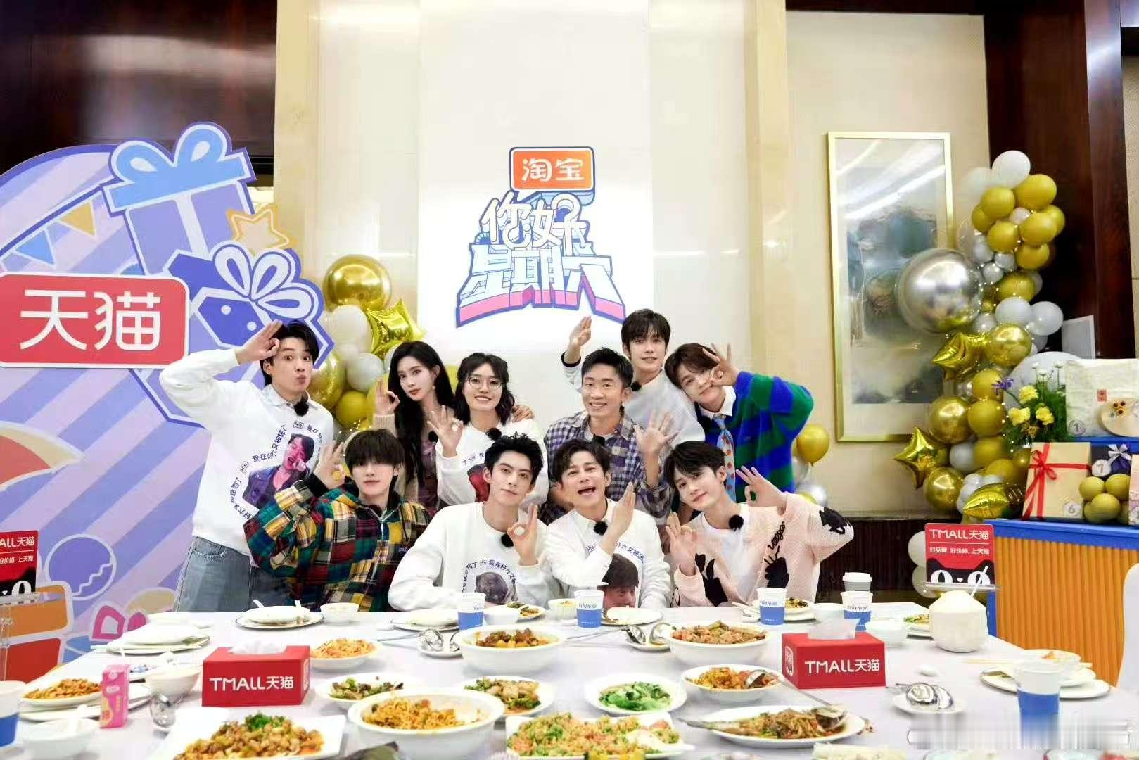 你好星期六全员晒高光时刻  你好星期六  惊喜不断！好六全员晒出高光时刻，每一个