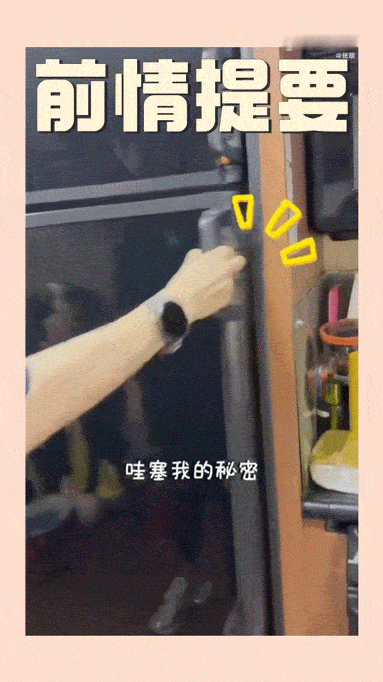 张萌说关晓彤对自己超级严格张萌关晓彤梦回梅花红桃关晓彤的努力大家都是看在眼里的哇