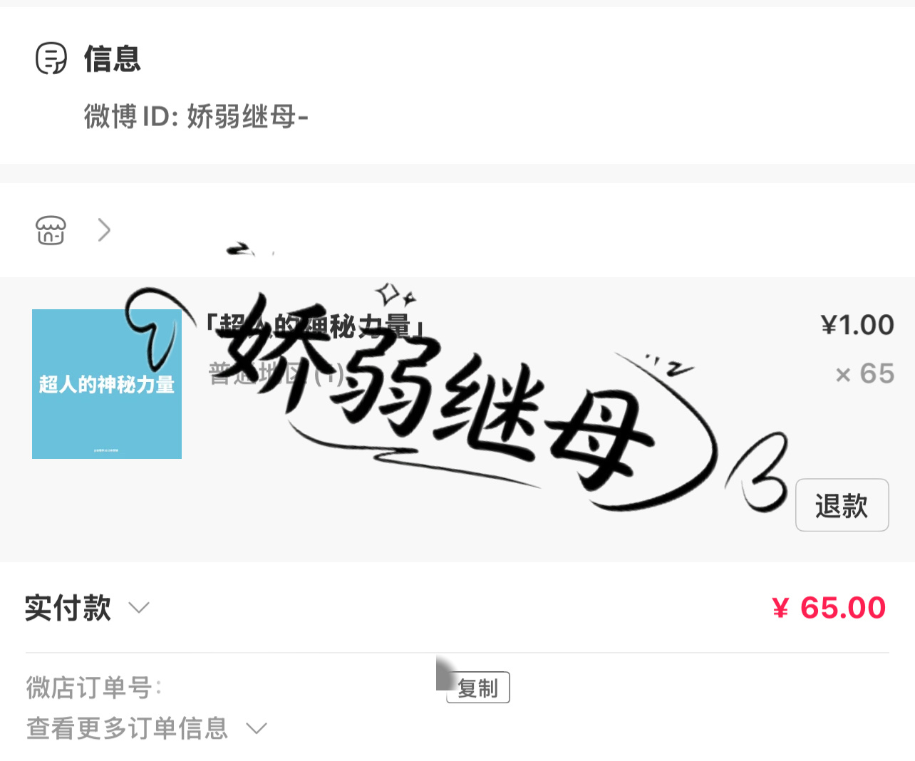 6.5给长海  专栏 · 王长海🦸‍♀️