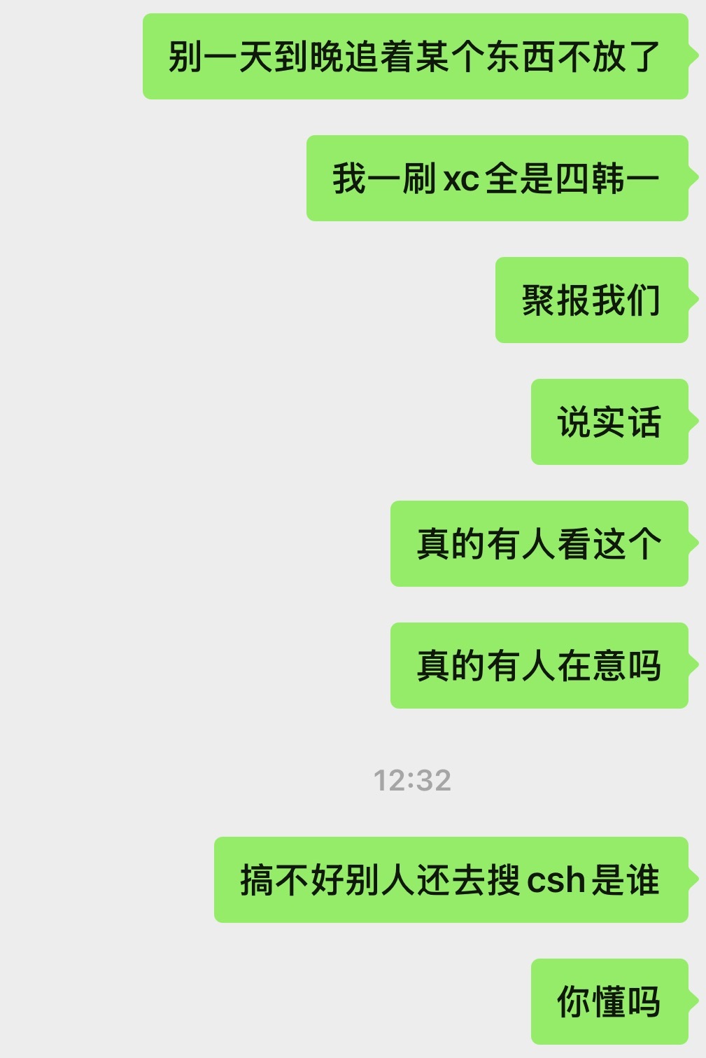 多些视频多些产出多些点子争吵带不来什么 
