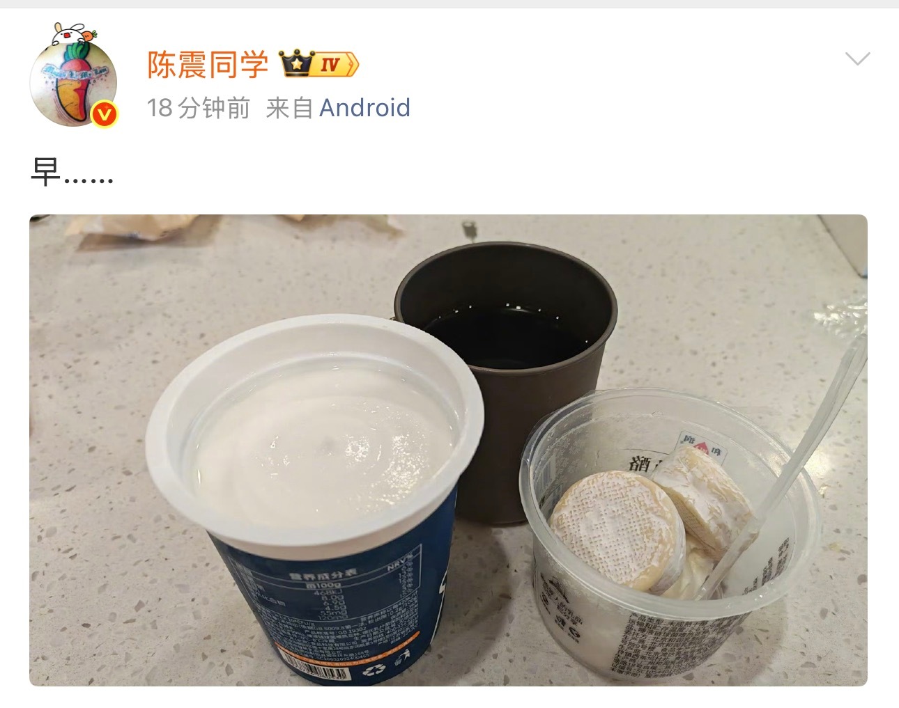 陈震发微博了，那就说明对方情况还好…大家平时开车都多注意安全吧。 ​​​