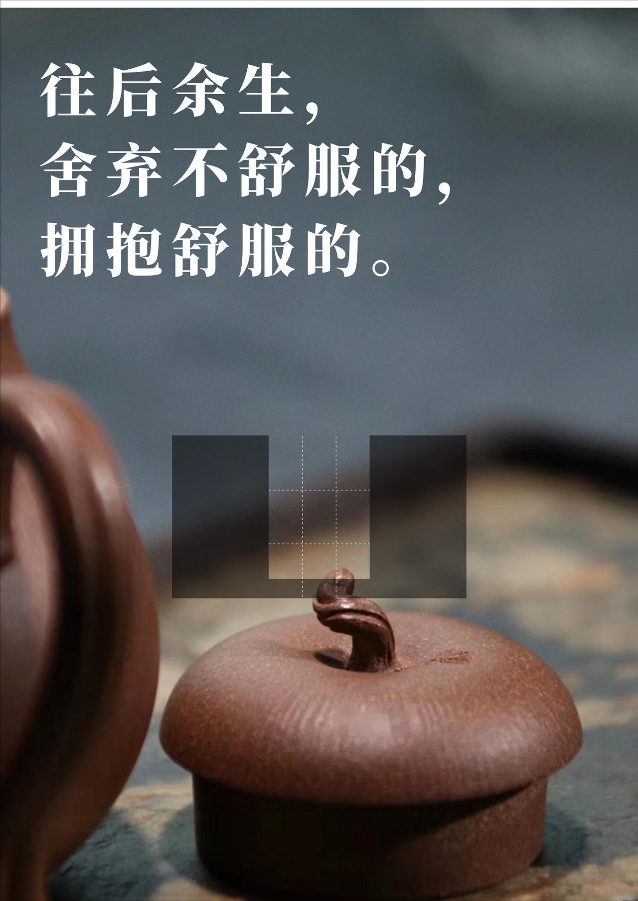 别把忍让当软弱。
你以为忍一时能风平浪静，退一步能海阔天空。
你一次次让步，换来