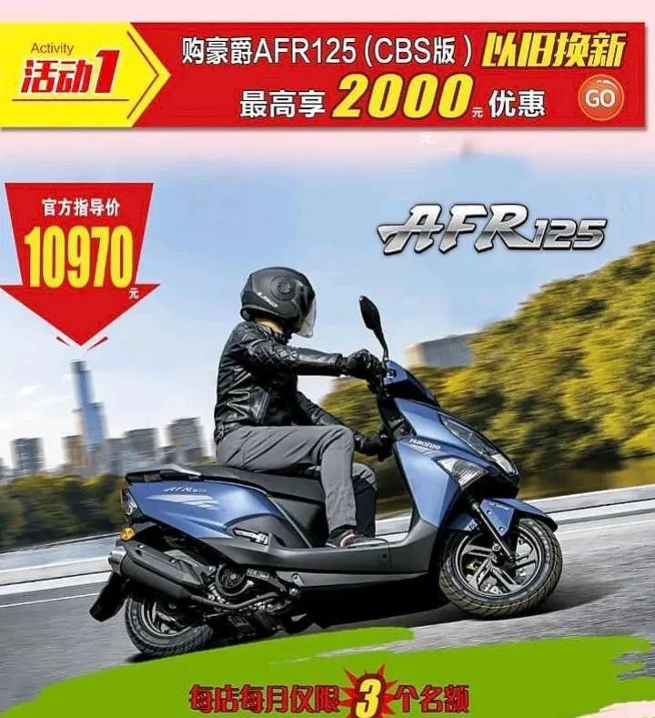 摩托车是工业产品，那么既然是工业产品，质量肯定是居于优先地位的。如果仅仅是一味的