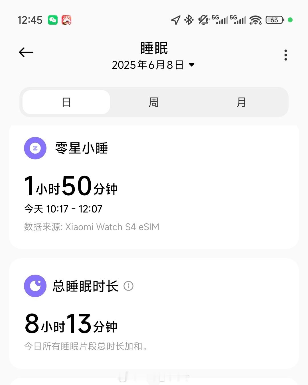 早，下午再睡睡，争取今天睡10小时。[挖鼻] ​​​