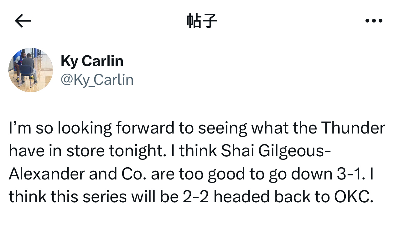 费城记者Ky Carlin发文谈及总决赛G4：“我非常期待今日雷霆队的精彩表现。