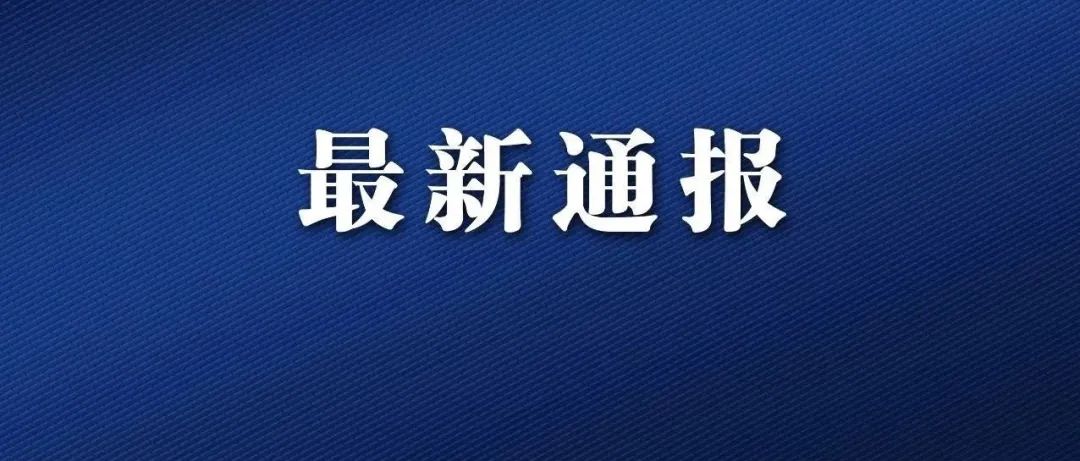 江南都市报 曝光！涉及南昌旺中旺超市、田螺王、千百味等地