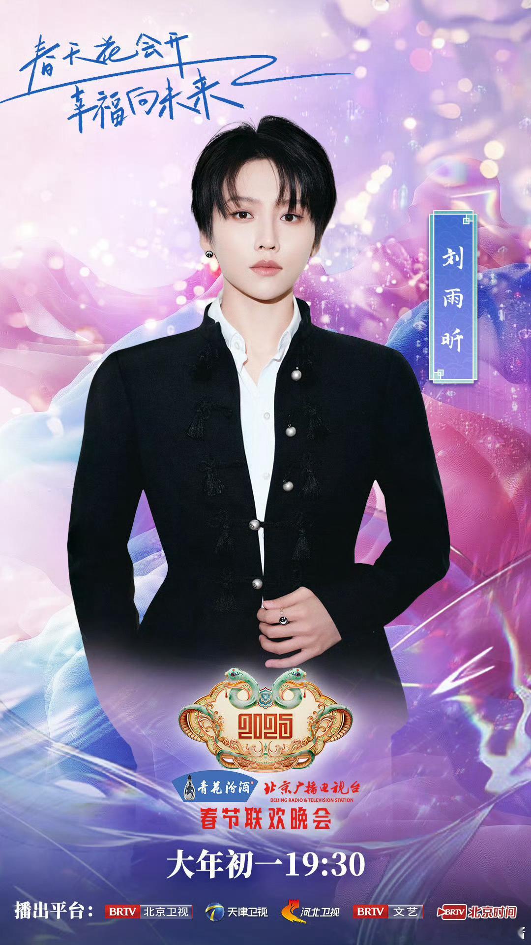 第一批回家的人已经上桌了  提前回家的快乐就是能尽情看春晚，🥝汇聚南北春晚，看