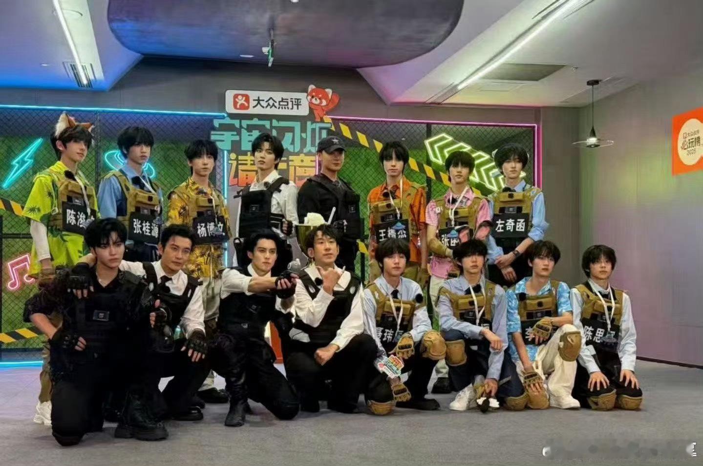 还拍了大合照 刘耀文好帅 