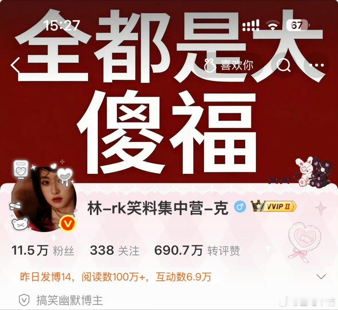 林克 跑路这是谁啊？不认识！为啥跑路？