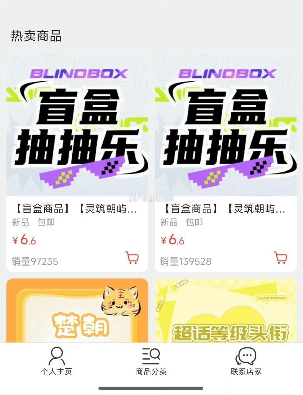 45分钟148w，陈都灵粉丝的氪金能力真的不容小觑，而且前几天刚氪了10w座☁️