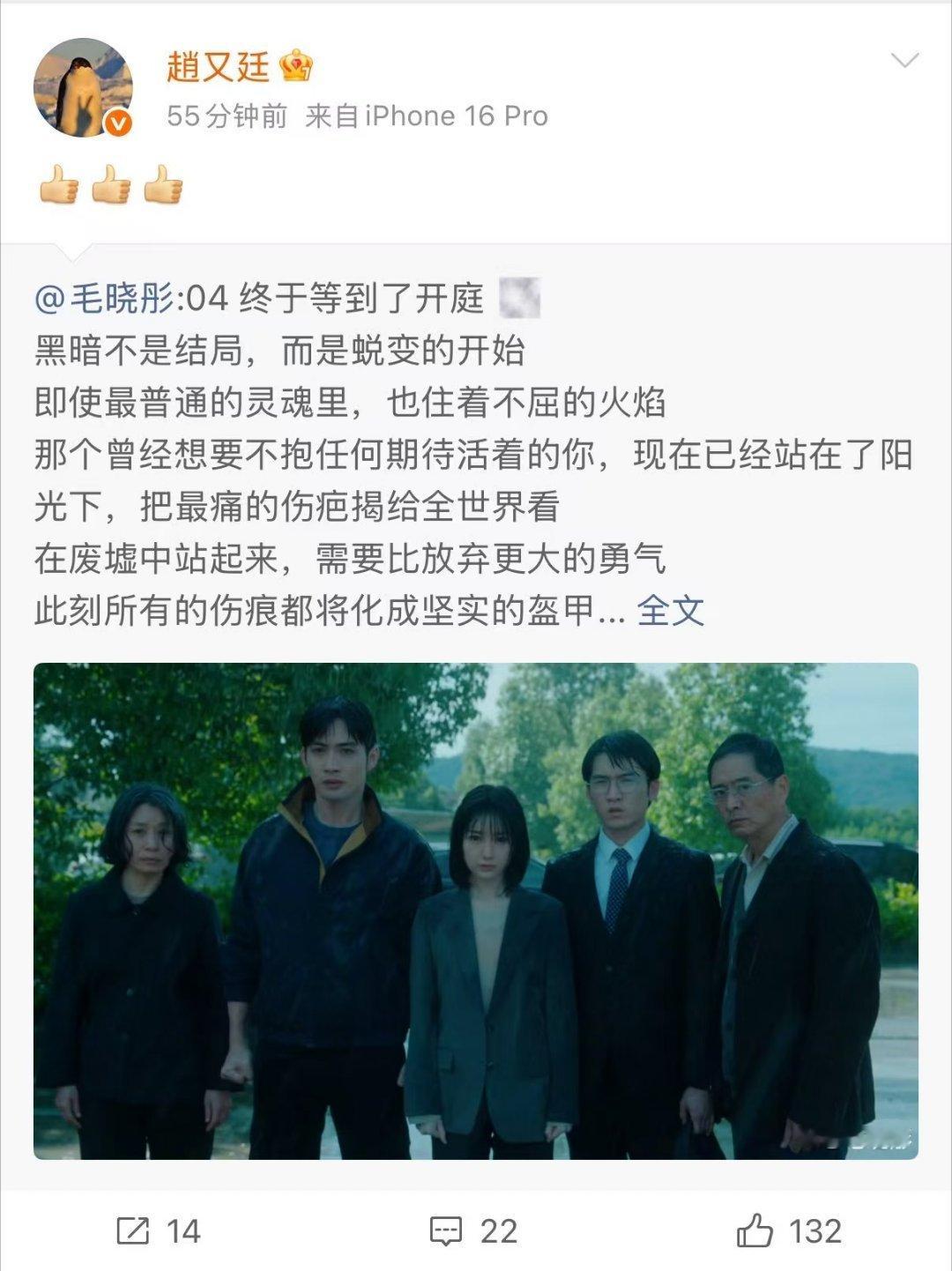 半个娱乐圈都在看余生有涯叶思北的每一次转身都暗藏惊喜，每一次坚持都让人动容。她到