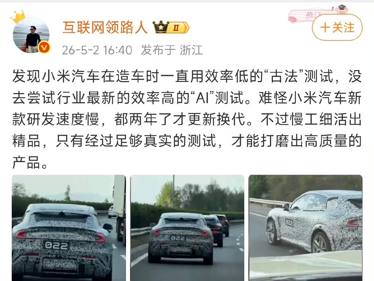 ai测试和真实世界测试都要！安全第一！这可不是开玩笑的！就像小米yu9昆仑从两年