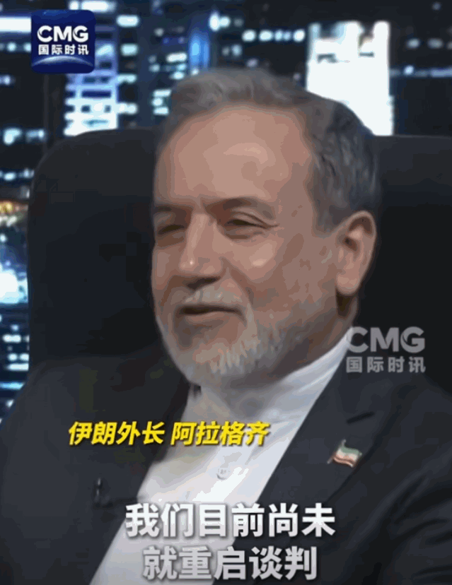 伊朗外长阿拉格希最近上句大实话：你们总喊我和对手谈判，可我该找谁谈？找美国谈，以