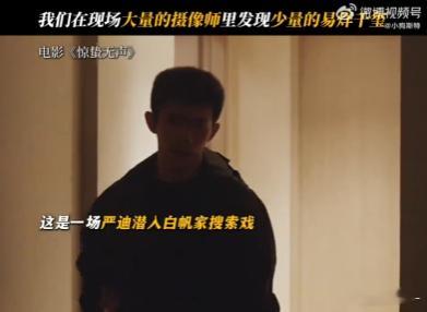 惊蛰无声 紧张刺激 春节档最惊喜的发现！没有强行正能量，没有说教，只有纯粹的谍战