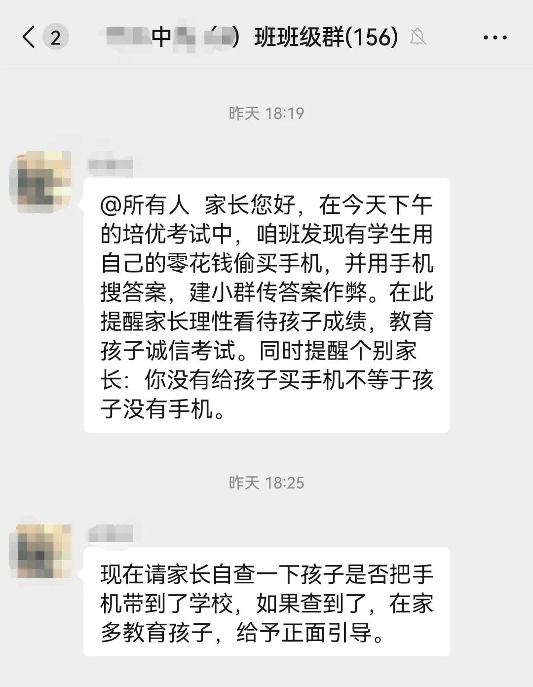 “妈妈，我们班的学生要轻生了！”儿子惊恐地对我说。
“那赶紧联系他的家长啊！”我