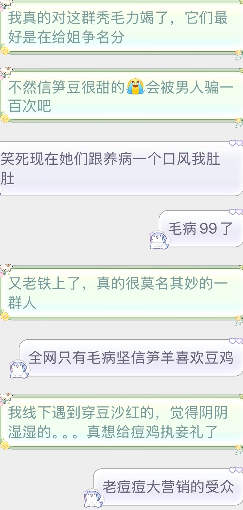 这个世界上最吃笋都大营销的就是我只入不追的西皮
