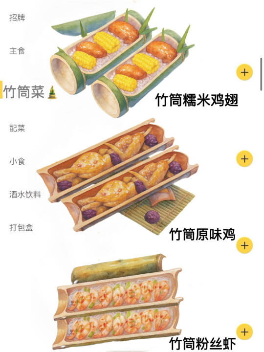 卧？！长沙首家！！真和图片一模一样啊啊！！！