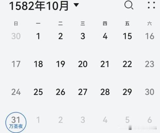 1582年的10月为什么只有21天？怎么会“凭空消失”了10天？