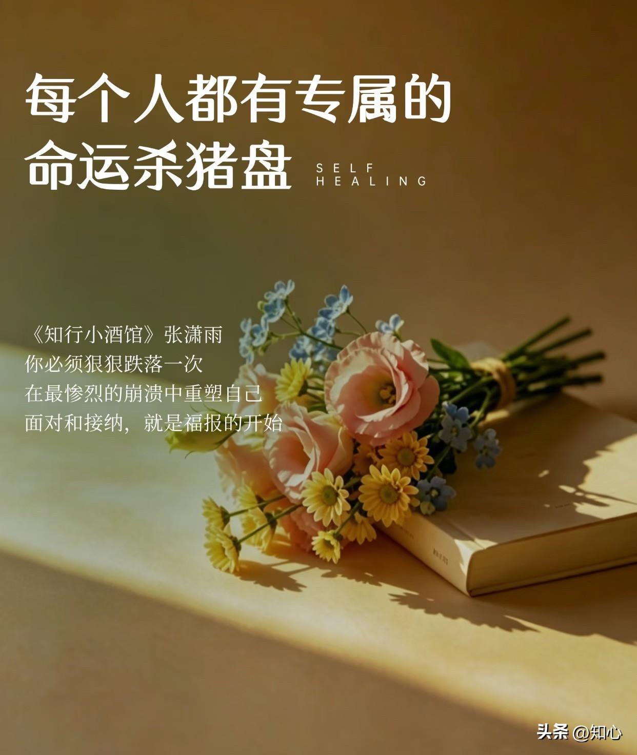 好位反诈中心老民警说：
你要是手里真有大钱，晚上睡觉开飞行模式，定位关了。绑定银