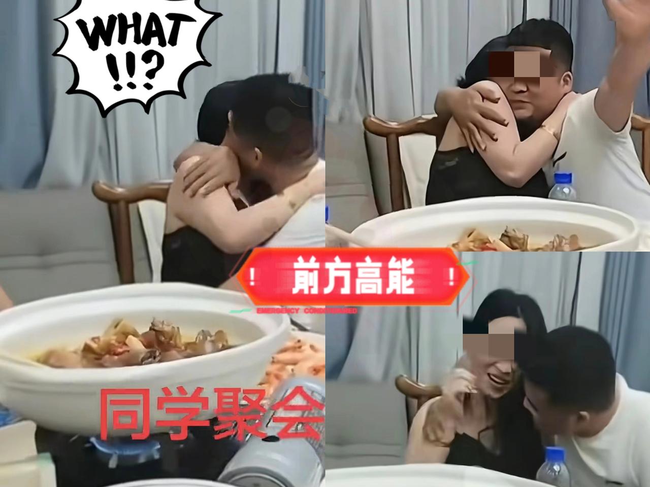 长沙这事儿太狠了。
15秒视频，直接把两个家庭干碎了！

众人都在指责那对酒后失