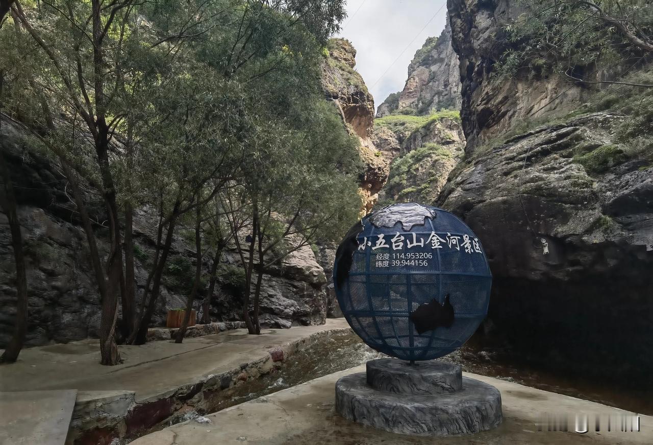 游览河北蔚县小五台金河景区——小五台金河景区，座落在河北第一高峰，小五台山脚下，