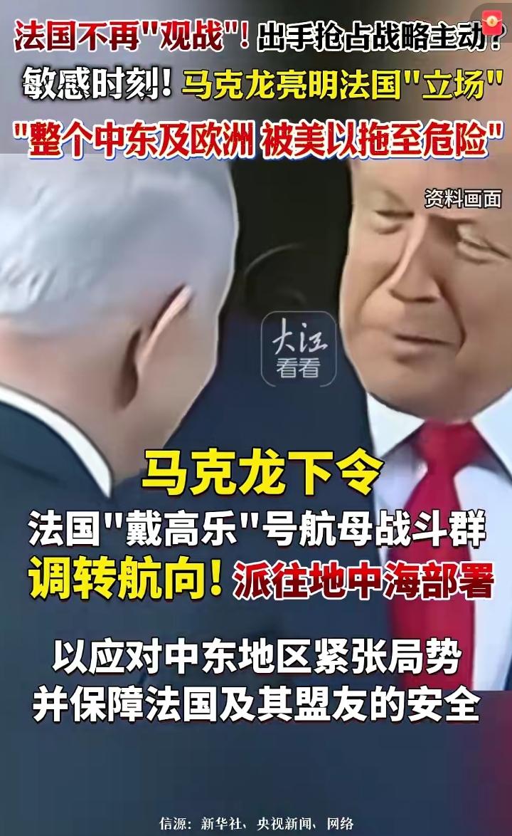 用一句话来形容马克龙，就是干大事而惜身，见小利而亡命，计谋百出却毫成算。
 
曹