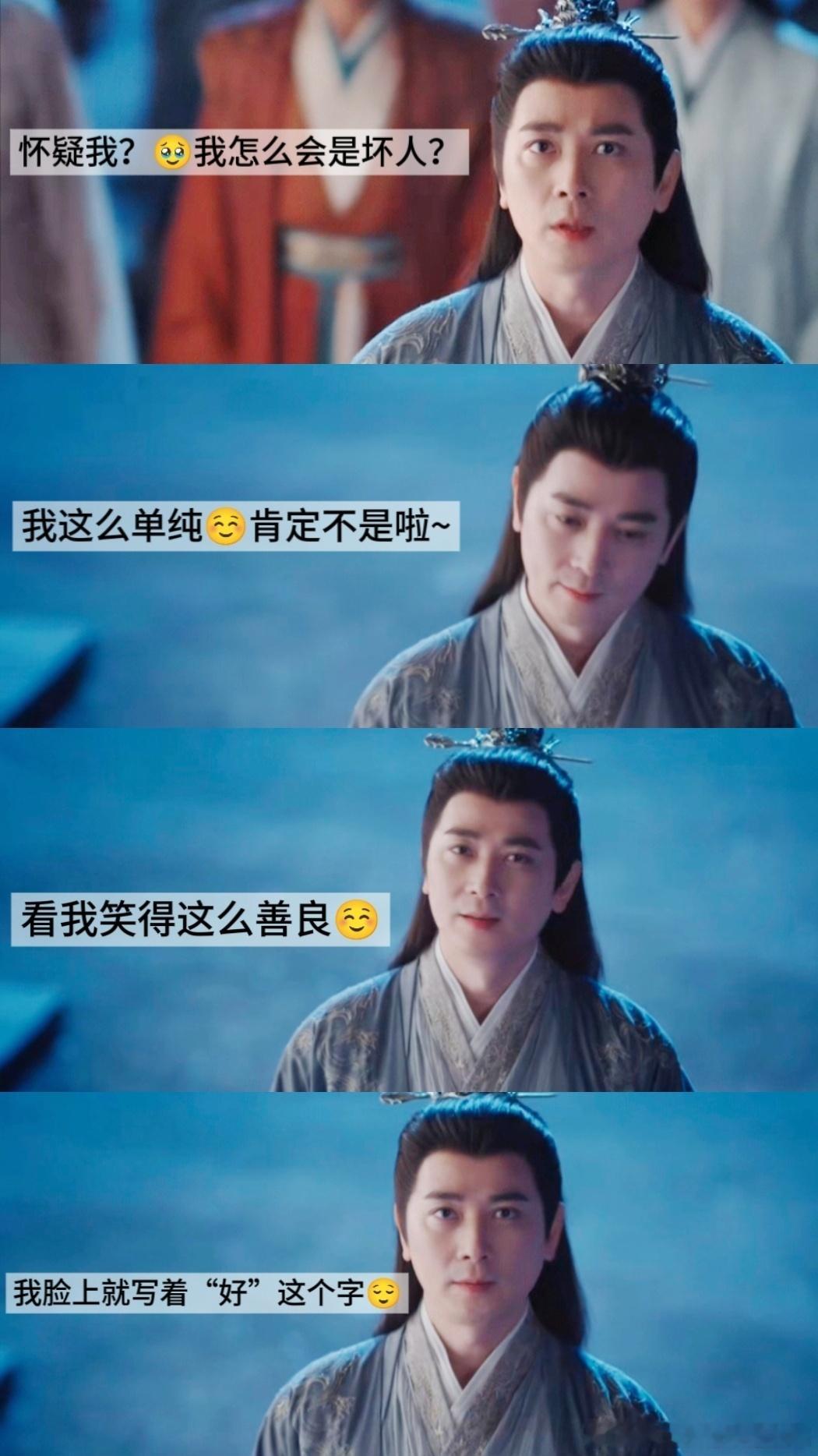 师千缕仙府欠他一座小金人 师千缕伪装骗仙门，小金人稳了。 ​​​